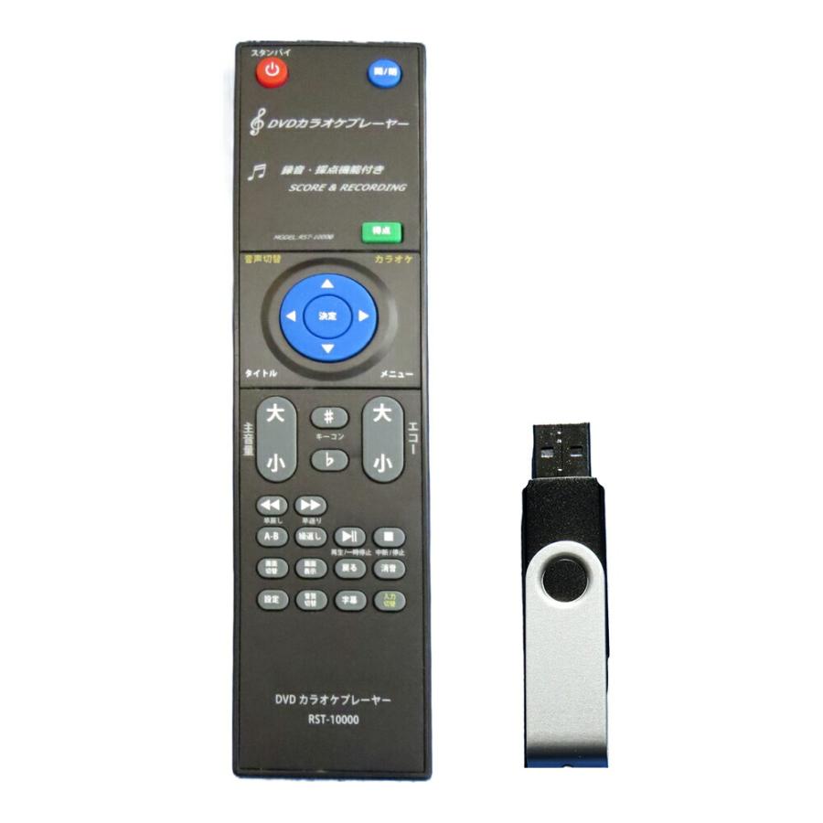 ☆カラオケ☆DVDプレーヤー モニター付きカラオケDVDプレーヤー カラオケ DVDプレーヤー モニター
