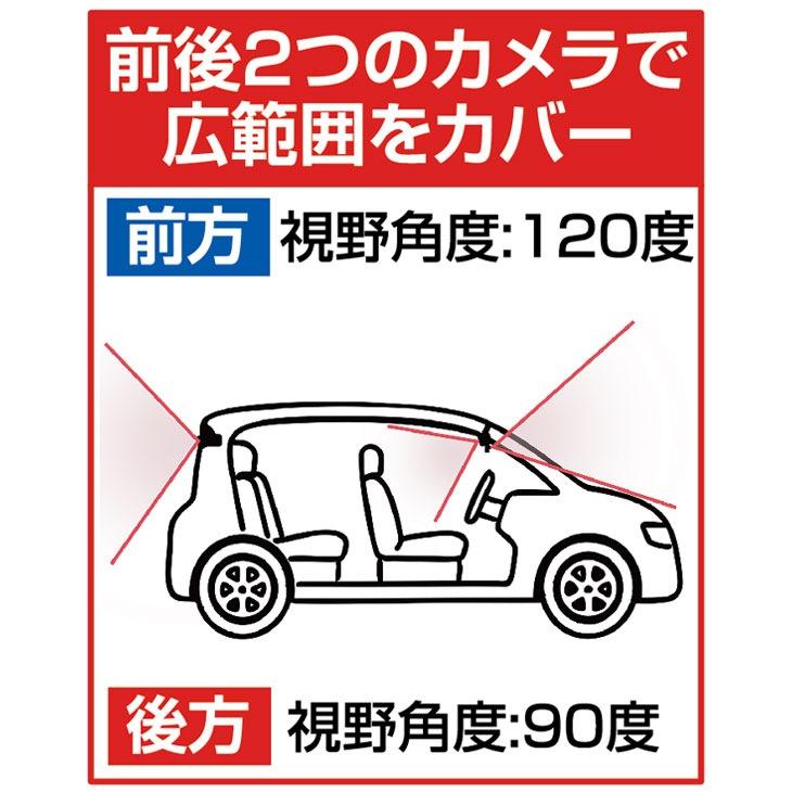 リアカメラ搭載 ドライブレコーダー 前後2カメラ 液晶 取付簡単 衝撃感知 赤外線 エンジン連動 サイクル録画 車載 |  | 04