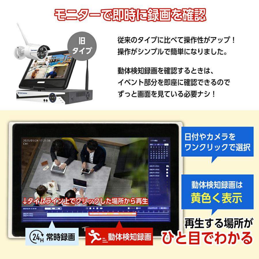 ワイヤレス防犯カメラ10.1インチモニター＆カメラ4台セット 防犯カメラ ワイヤレス 4台セット 工事不要 10.1インチ モニター付き 500万画素 屋外 遠隔監視 防水 |  | 14