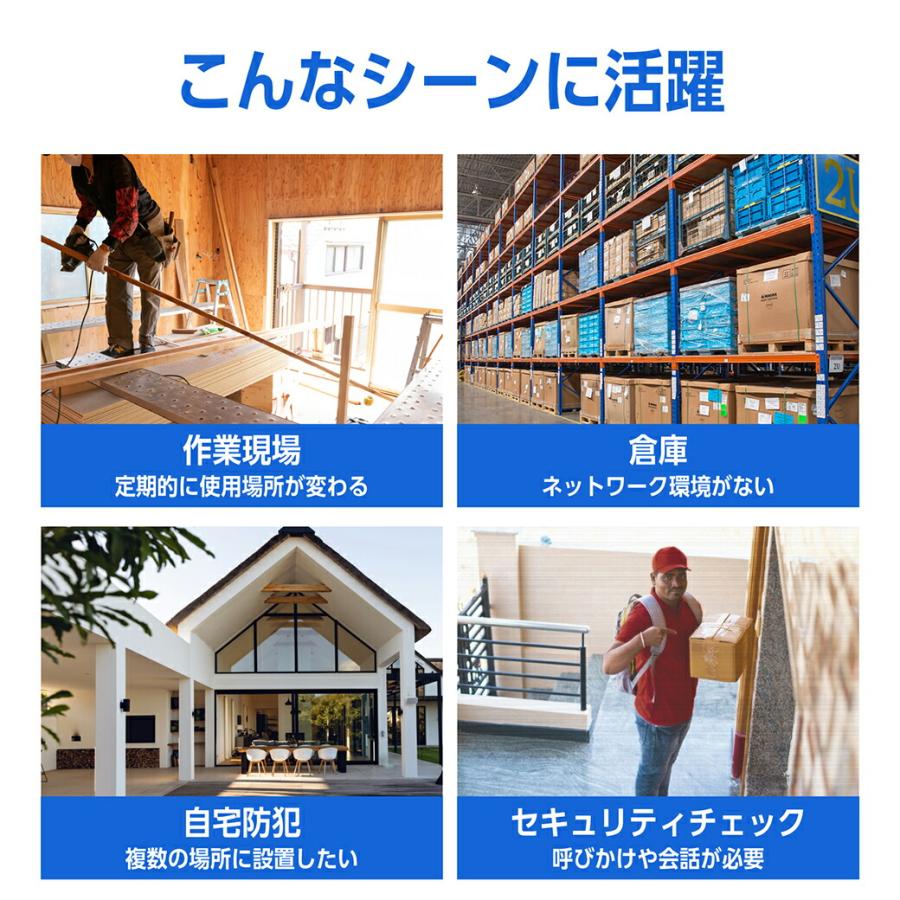 ワイヤレス防犯カメラ10.1インチモニター＆カメラ4台セット 防犯カメラ ワイヤレス 4台セット 工事不要 10.1インチ モニター付き 500万画素 屋外 遠隔監視 防水 |  | 04