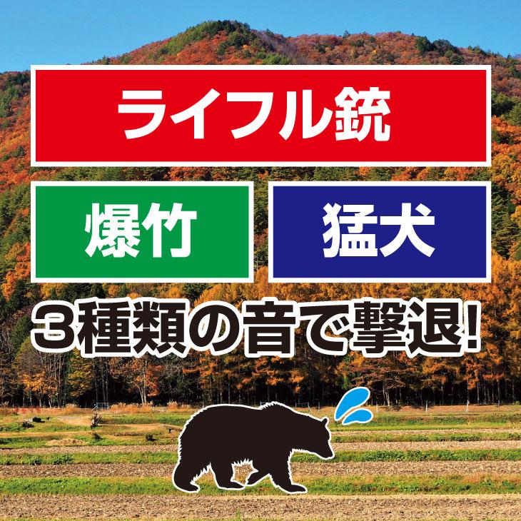 熊よけ クマ対策 熊よけホーン 110dB 警笛 大きな音を出す 大音量 警告音 熊 ホーン USB充電式 LEDライト付き カラビナ付き |  | 01