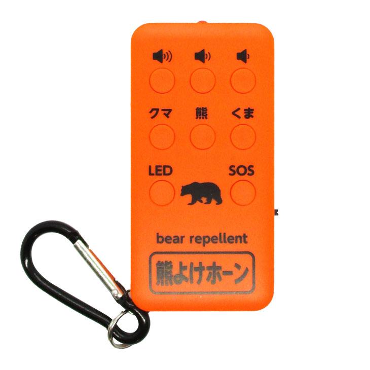熊よけ クマ対策 熊よけホーン 110dB 警笛 大きな音を出す 大音量 警告音 熊 ホーン USB充電式 LEDライト付き カラビナ付き |  | 04