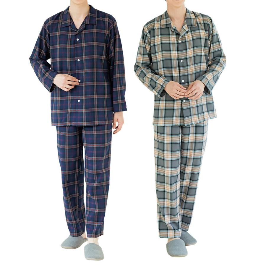 綿混起毛 紳士 パジャマ 2色組 メンズ 寝巻 | 