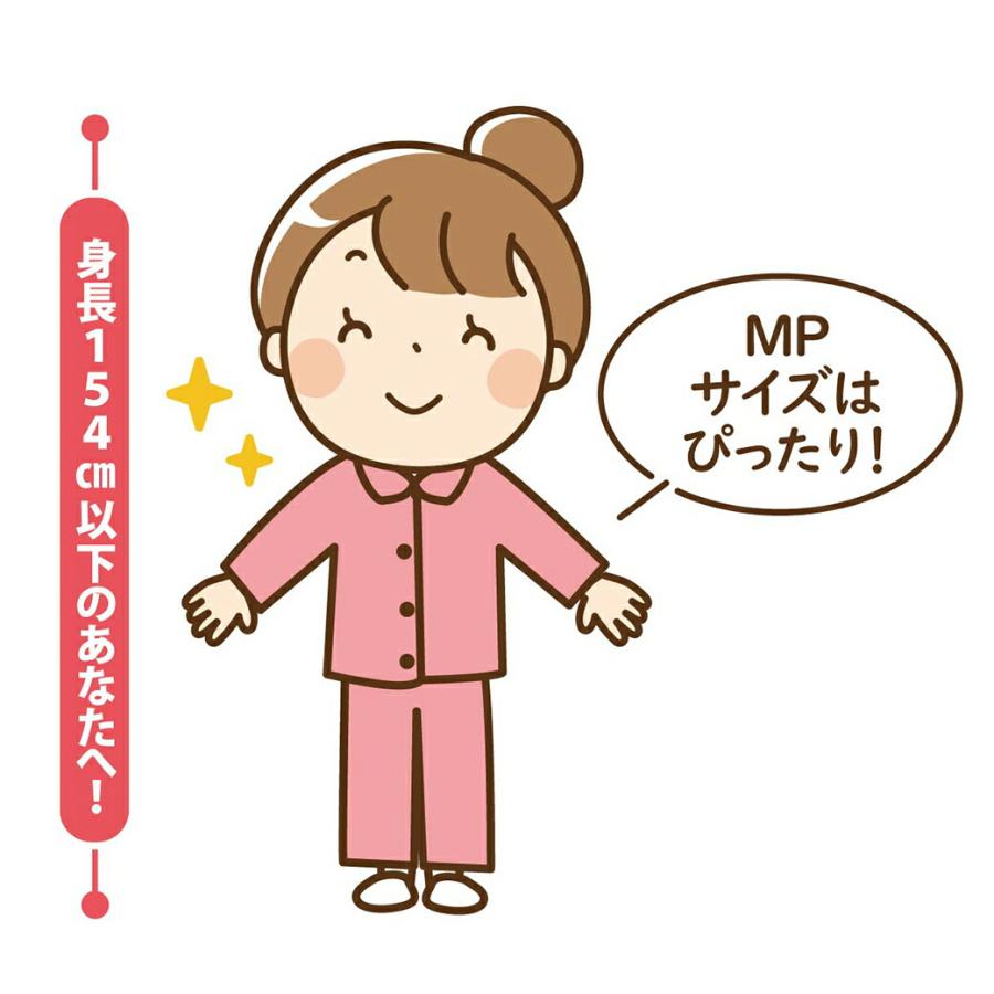 綿混起毛 婦人 パジャマ 2色組 レディース 寝巻 |  | 06