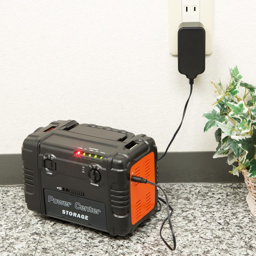 まわしてチャージ充電丸 PRO 足漕ぎ 発電 防災 |  | 07