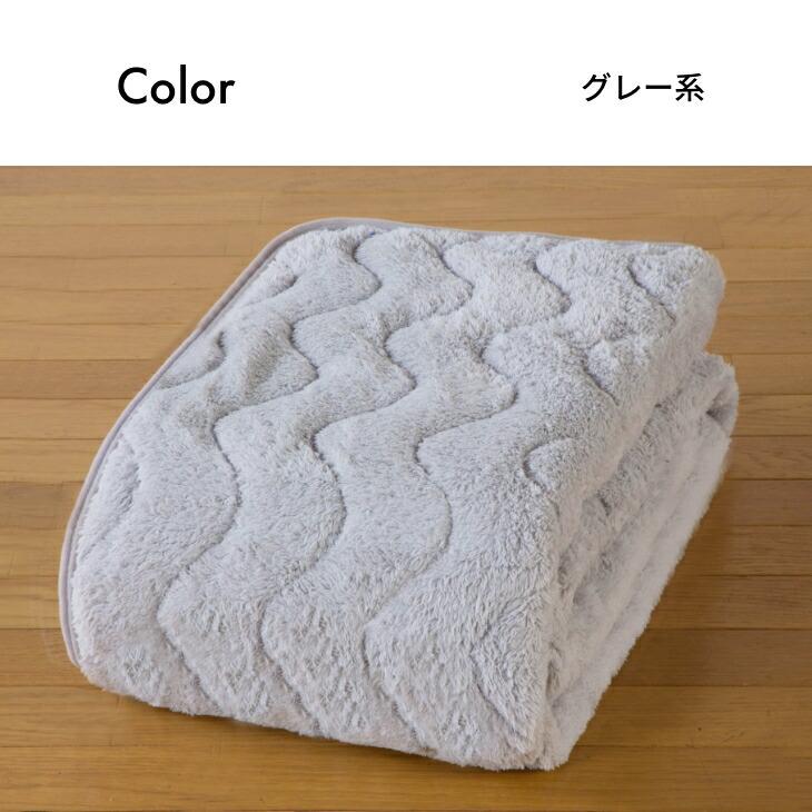 吸湿発熱ボリューム敷パッド 2色組 グレー ベージュ 敷きパッド シングル 吸湿発熱 ムートン調 ボリューム 暖かい 冬用 敷パッド セット 敷布団 カバー 洗える |  | 01
