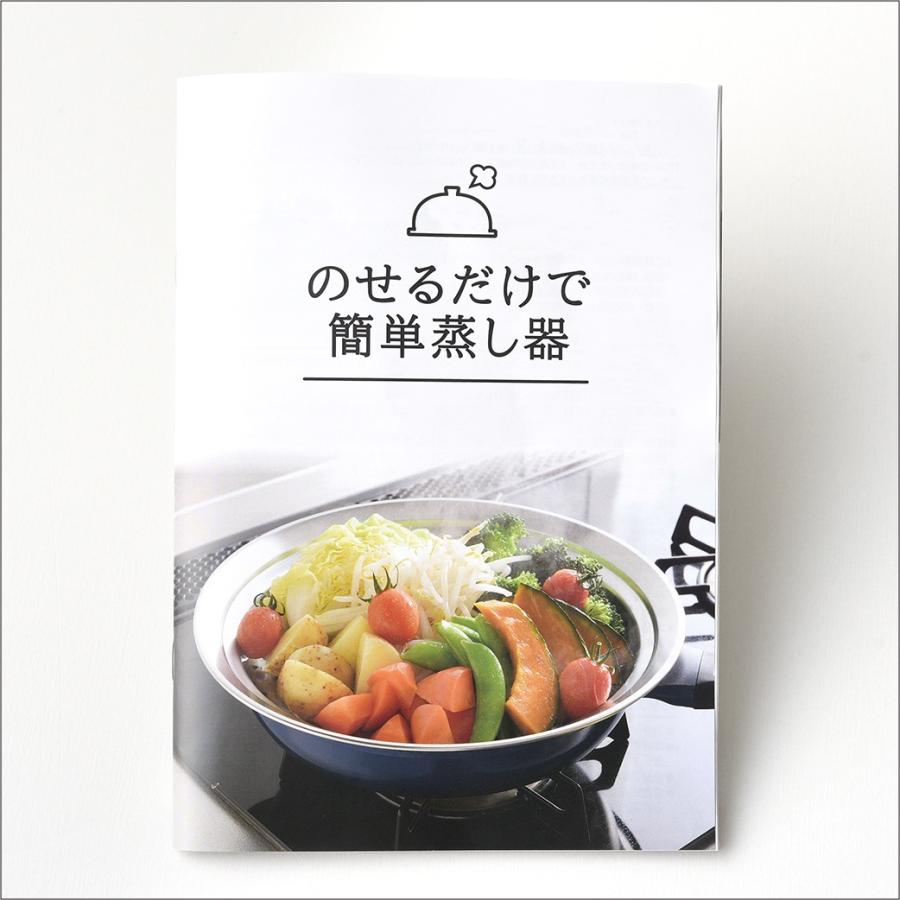 IH対応 よせしゃぶ鍋 30cm 蒸し器付き ステンレス |  | 07