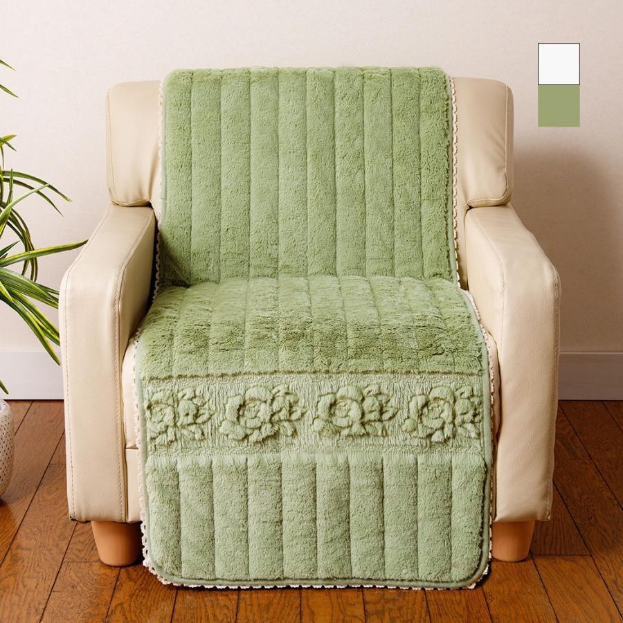 トーションレース付きふわふわローズソファカバー 1人掛用 | 