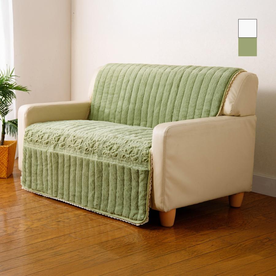 トーションレース付きふわふわローズソファカバー 2人掛用 | 