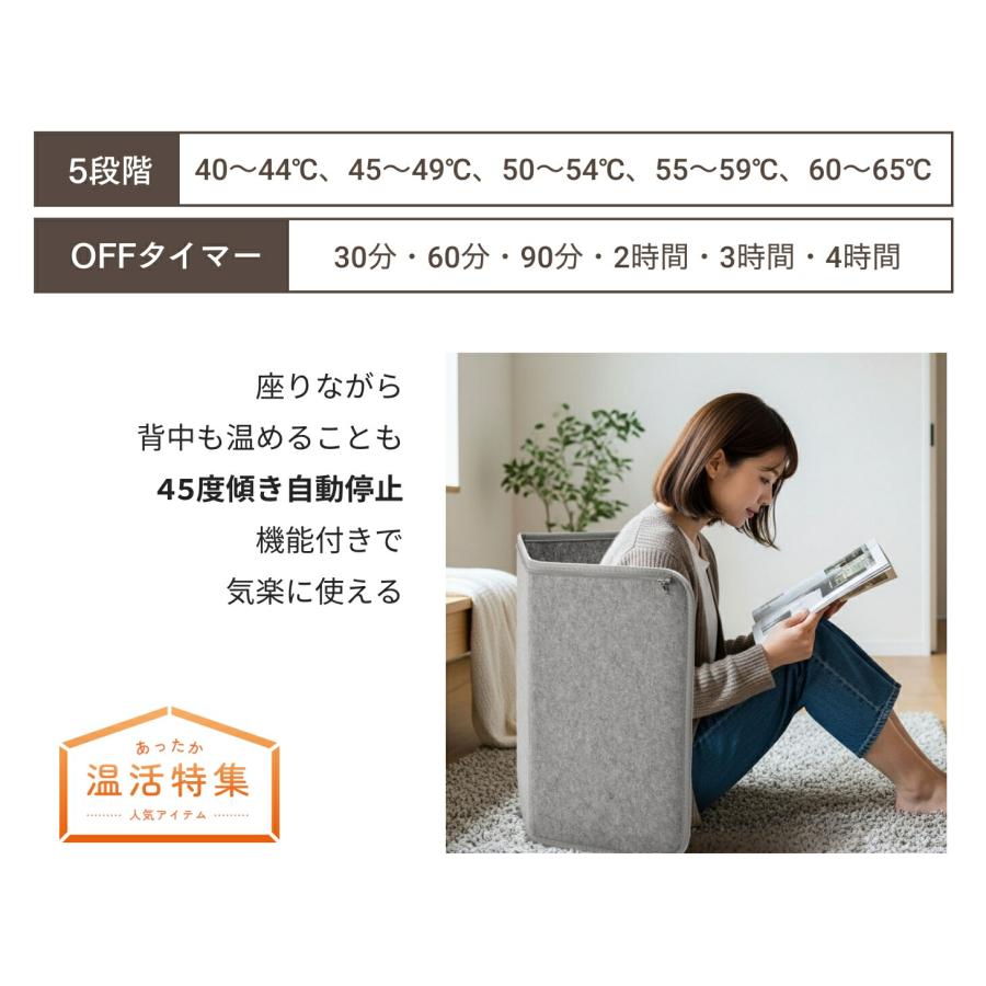 折りたたみ遠赤外線パネルヒーター パネルヒーター 遠赤外線 デスク下 足元 暖房 折りたたみ グラフェン シート 5段階 タイマー オフィス こたつ 毛布 付き |  | 08