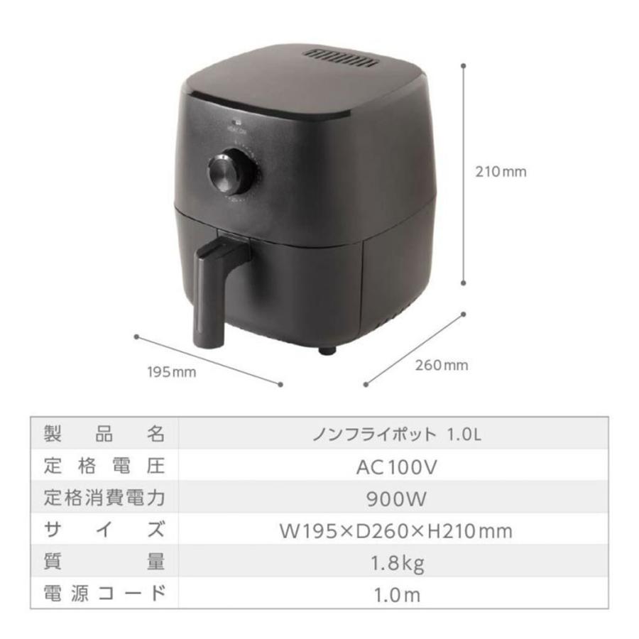 ノンフライヤー エアフライヤー ノンフライポット 電気フライヤー 1L 小型 ヘルシー 温め直し | LITHON | 14