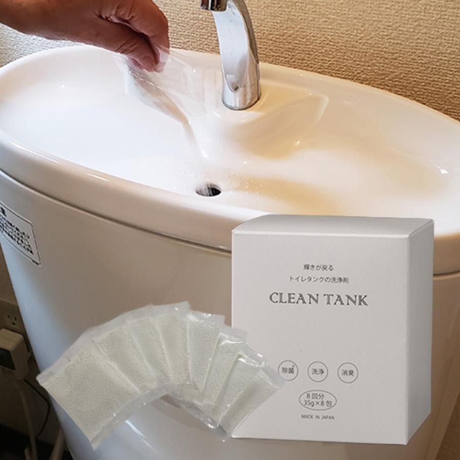 輝きが戻るトイレタンク洗浄剤 16包 | 