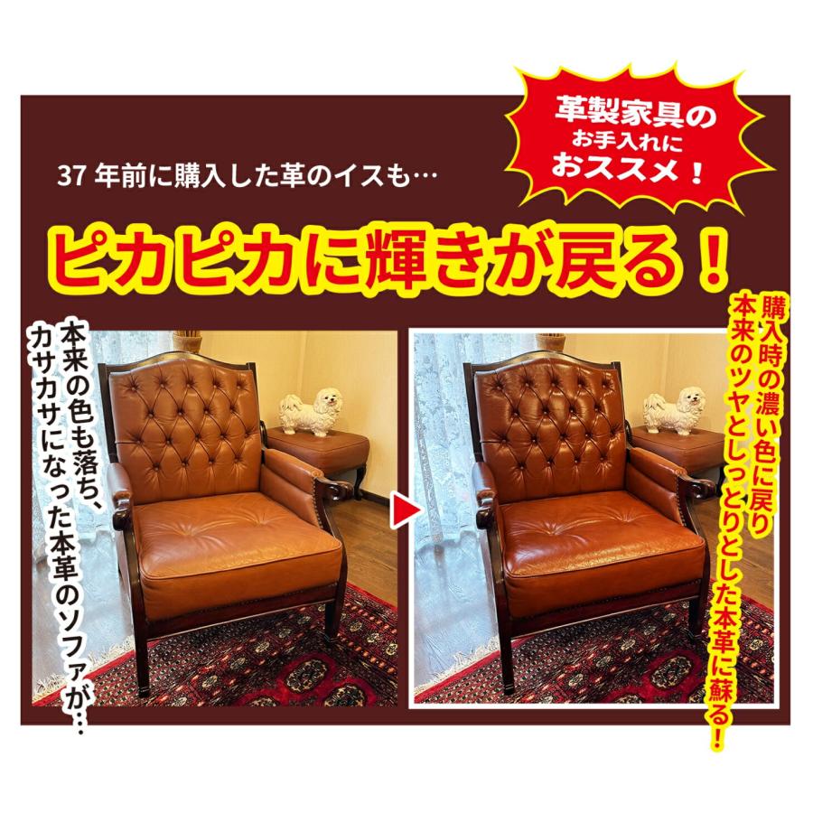 革用クレンジングバーム 輝きが戻る 2個組 革 クレンジング バーム 革用 オイル メンテナンス 汚れ落とし 保湿 ツヤ出し 高級皮革 ソファ バッグ 財布 日本製 |  | 07