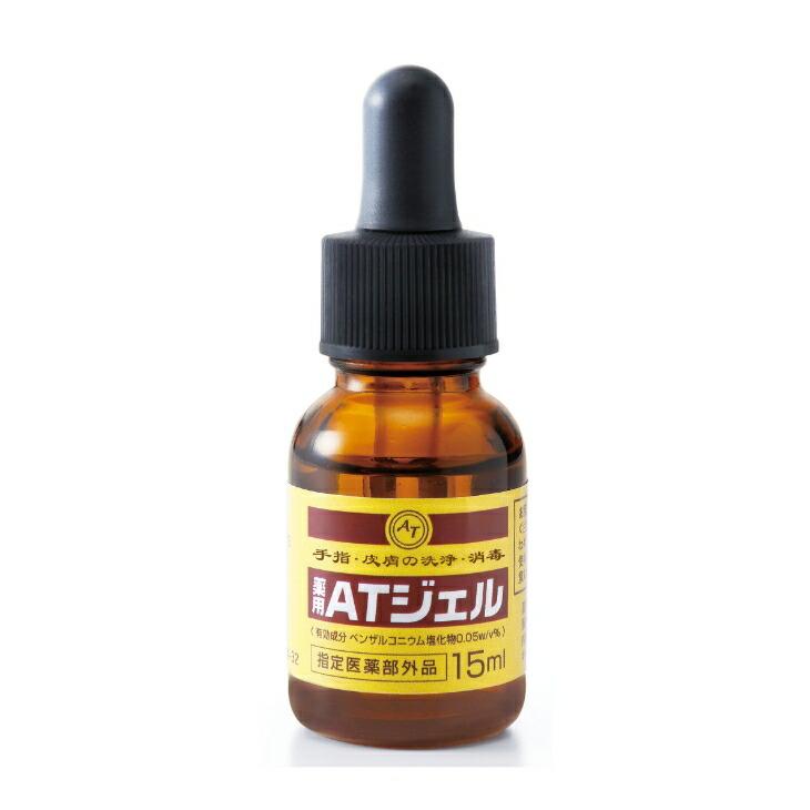 薬用足爪ジェル 足爪 ケア ジェル 薬用 殺菌 消毒 指定医薬部外品 爪のボロボロ 爪水虫 対策 割れ 爪 浸透 保湿 日本製 | 