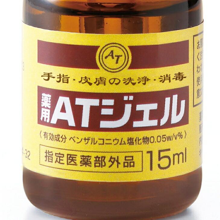 薬用足爪ジェル 足爪 ケア ジェル 薬用 殺菌 消毒 指定医薬部外品 爪のボロボロ 爪水虫 対策 割れ 爪 浸透 保湿 日本製 |  | 04