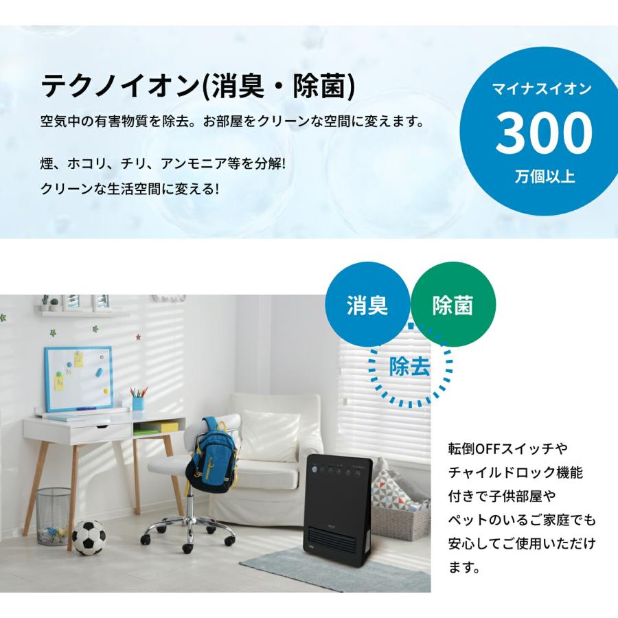 テクノス TEKNOS 人感センサー付き セラミックヒーター 電気 温風 ファン 暖房 即暖 速暖 脱衣所 トイレ コンパクト TSI-M2203 TSIM2203 |  | 08