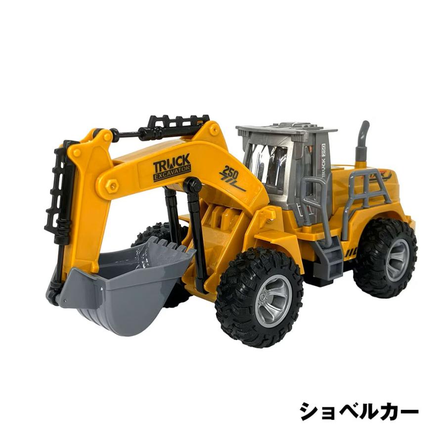 ラジコンはたらく建設車 ラジコンカー 車 おもちゃ ショベルカー ミキサー車 ブルドーザー ダンプカー |  | 05
