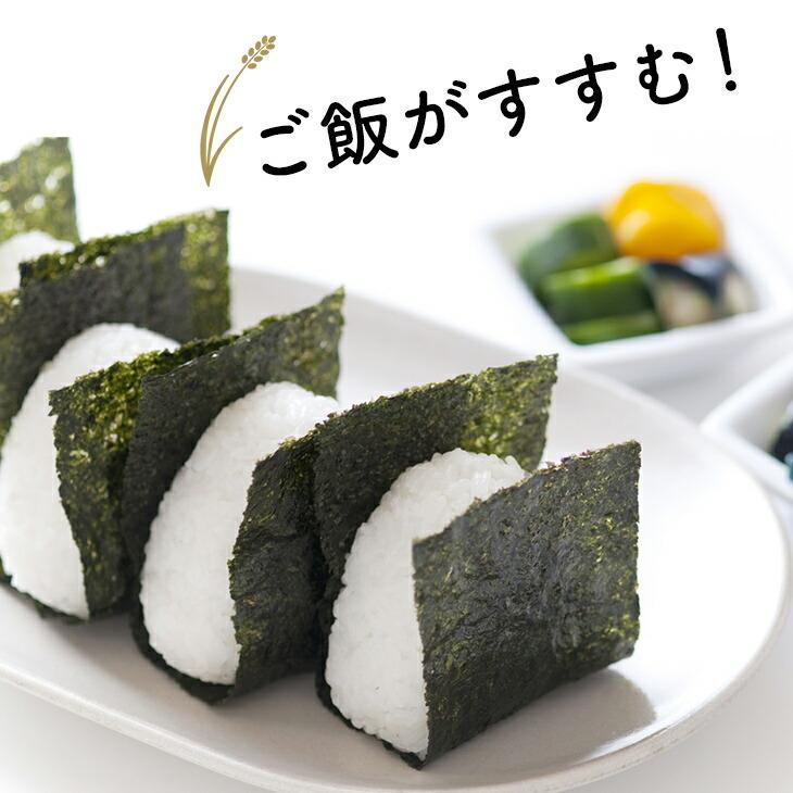 訳あり 焼海苔 全型50枚 海苔 国産 のり 焼のり 焼きのり 焼き海苔 日本国内産 有明産 |  | 03