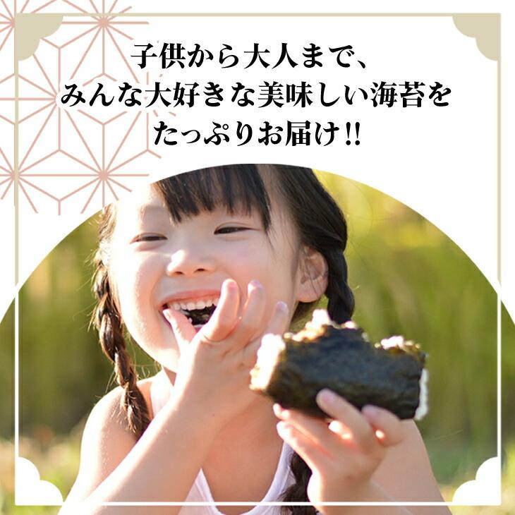 訳あり 焼海苔 全型50枚 海苔 国産 のり 焼のり 焼きのり 焼き海苔 日本国内産 有明産 |  | 09