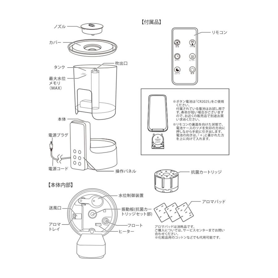 ハイブリッド加湿器 上部 給水式 ミスト OFFタイマー リモコン付属 5L