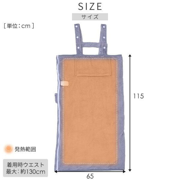着る毛布 電気毛布 くるみケット 着るこたつ 防寒 暖か あったか 部屋着 ケット どこでも電気着る毛布 TAPP-40AC |  | 15