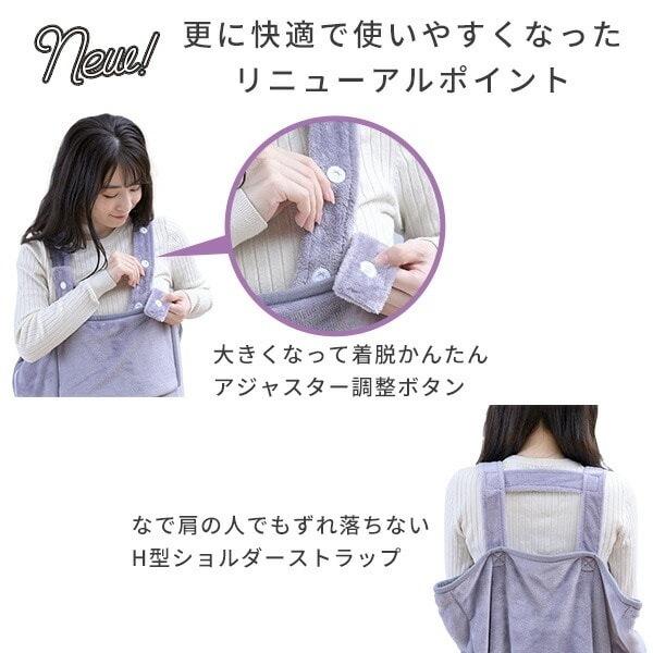 着る毛布 電気毛布 くるみケット 着るこたつ 防寒 暖か あったか 部屋着 ケット どこでも電気着る毛布 TAPP-40AC |  | 02