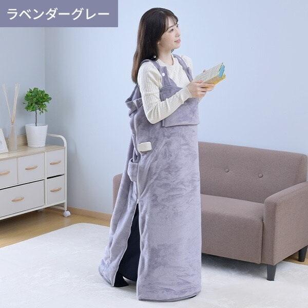 着る毛布 電気毛布 くるみケット 着るこたつ 防寒 暖か あったか 部屋着 ケット どこでも電気着る毛布 TAPP-40AC |  | 04