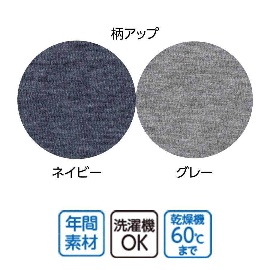 大きめボタンのびのびストレッチパジャマ 紳士用 ３L〜4L 大きいサイズ シニア 介護パジャマ 入院着 前開き リハビリ 高齢者 ワンタッチ らくらく 寝巻き 日本製 |  | 04