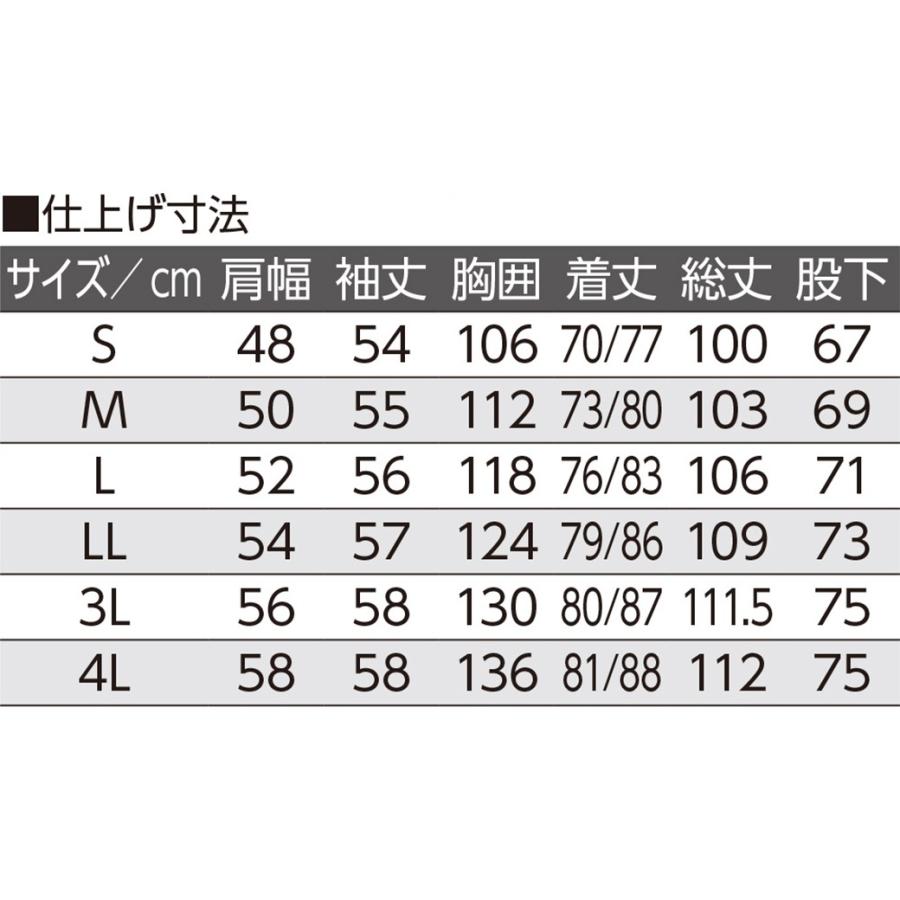 大きめボタンのびのびストレッチパジャマ 紳士用 ３L〜4L 大きいサイズ シニア 介護パジャマ 入院着 前開き リハビリ 高齢者 ワンタッチ らくらく 寝巻き 日本製 |  | 05