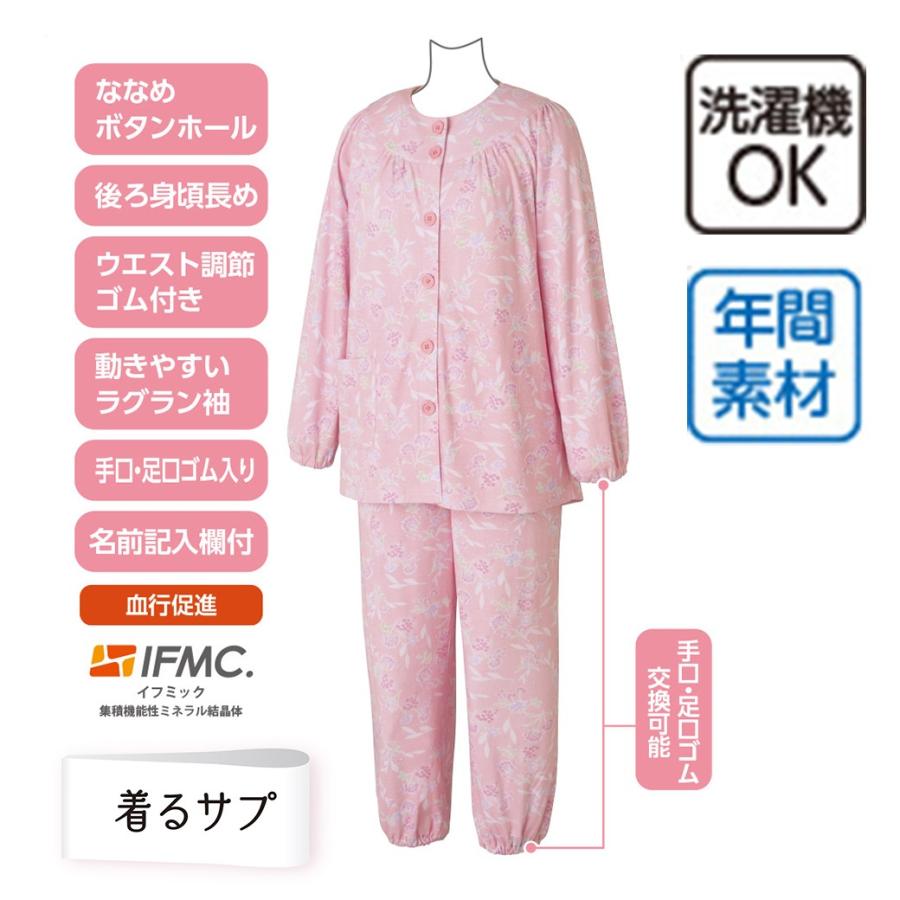 パジャマ レディース 前開き 長袖 シニア 介護 入院 高齢者 大きめボタン 婦人 ルームウェア 部屋着 ウエスト調整 丸洗い可 ズボン ゴム |  | 03