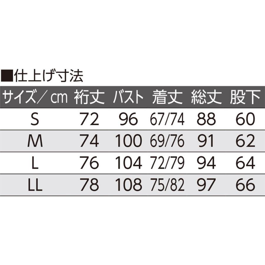 パジャマ レディース 前開き 長袖 シニア 介護 入院 高齢者 大きめボタン 婦人 ルームウェア 部屋着 ウエスト調整 丸洗い可 ズボン ゴム |  | 06