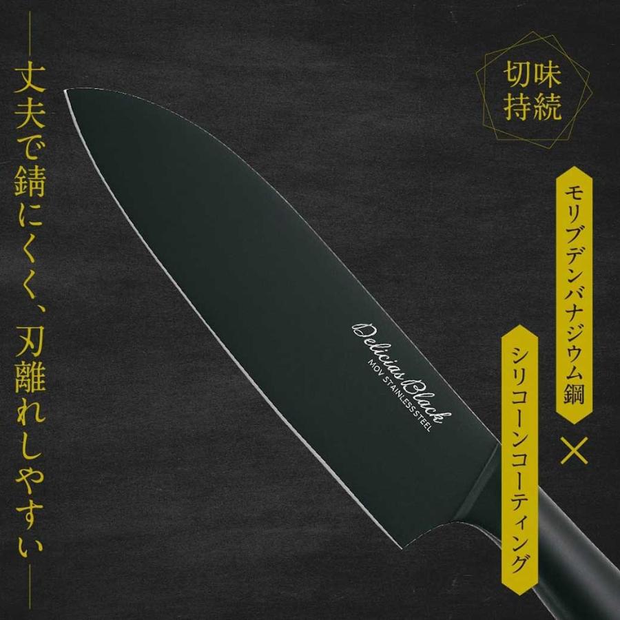 オールステンレス包丁 3点セット 万能包丁 ペティナイフ シャープナー レンジ御膳付 シリコンコーティング 錆びに強い モリブデンバナジウム 黒 ブラック |  | 18