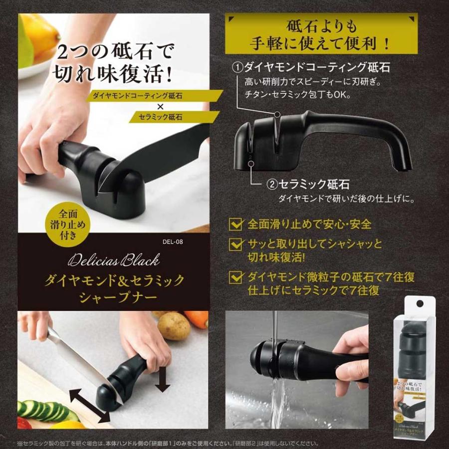 オールステンレス包丁 3点セット 万能包丁 ペティナイフ シャープナー レンジ御膳付 シリコンコーティング 錆びに強い モリブデンバナジウム 黒 ブラック |  | 19