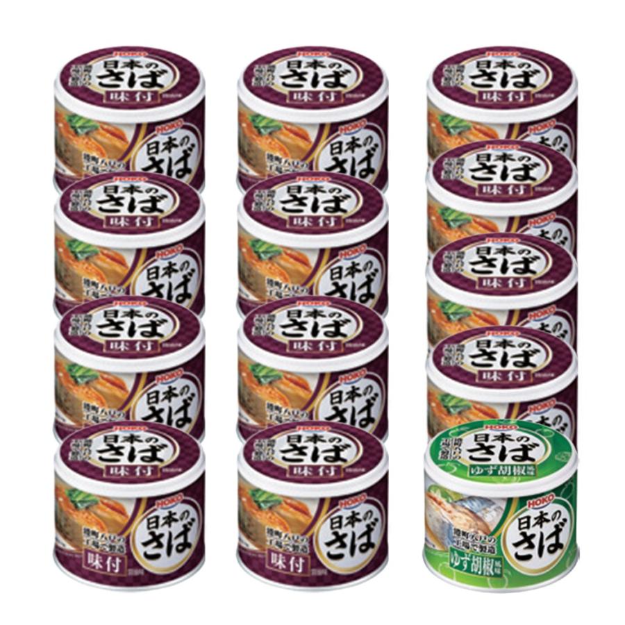 〈HOKO〉国産さば缶詰(おまけ付き) 宝幸 さば缶 非常食 保存食 備蓄 健康 魚 鯖 水煮 味噌煮 お得 |  | 05