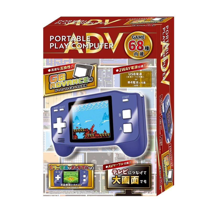 ポータブル プレイコンピューター ADV 液晶付 ゲーム互換機 GBA対応 68