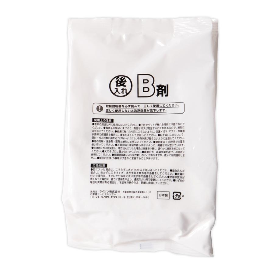 風呂釜洗浄剤 パイプバスターZ 業務用 追い炊き 配管洗浄 1つ穴用 除菌