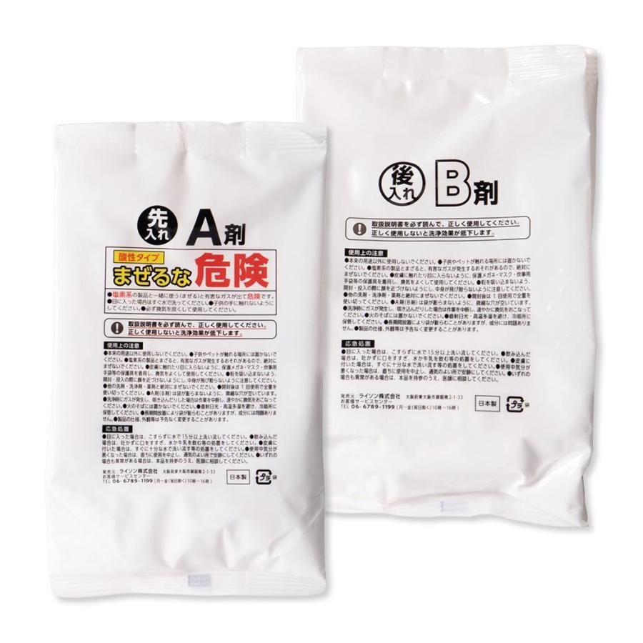 風呂釜洗浄剤 パイプバスターZ リピート用 薬剤セット 2回分 詰め替え 追い炊き 配管洗浄 1つ穴用 除菌 銀イオン 強力発泡 A剤 B剤 日本製 | 