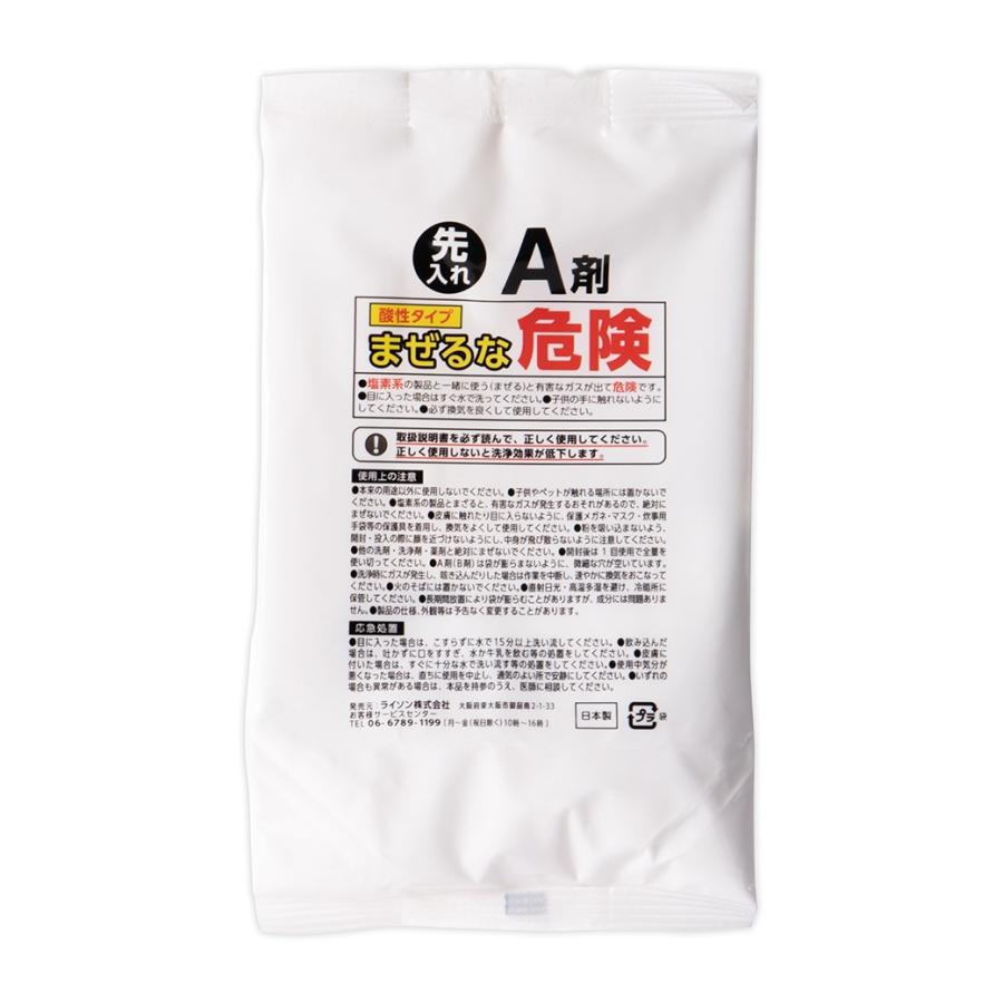 風呂釜洗浄剤 パイプバスターZ リピート用 薬剤セット 2回分 詰め替え 追い炊き 配管洗浄 1つ穴用 除菌 銀イオン 強力発泡 A剤 B剤 日本製 |  | 01