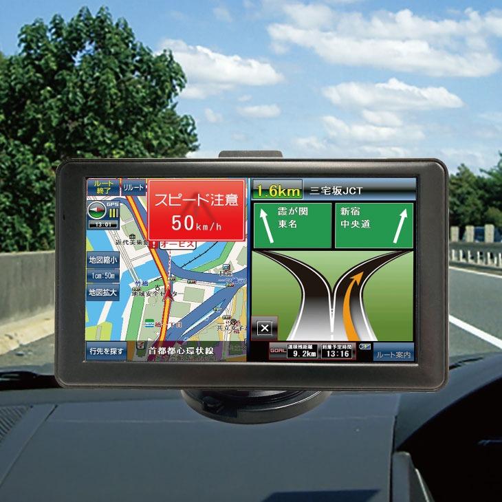 2026年度版 7インチワンセグテレビ付きカーナビ SDカード付き カーナビ 7インチ ワンセグ テレビ付き 録画 ポータブル 車載 電話番号 施設名検索 スマートIC対応 | 