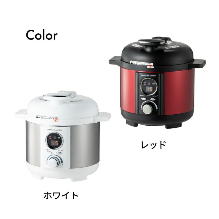 電気圧力鍋 2L コンパクト 1〜3人用 ほったらかし 調理 レシピブック付 圧力なべ 簡単操作 タイマー設定 炊飯 煮込み 蒸し料理 安全機能 ホワイト レッド |  | 02