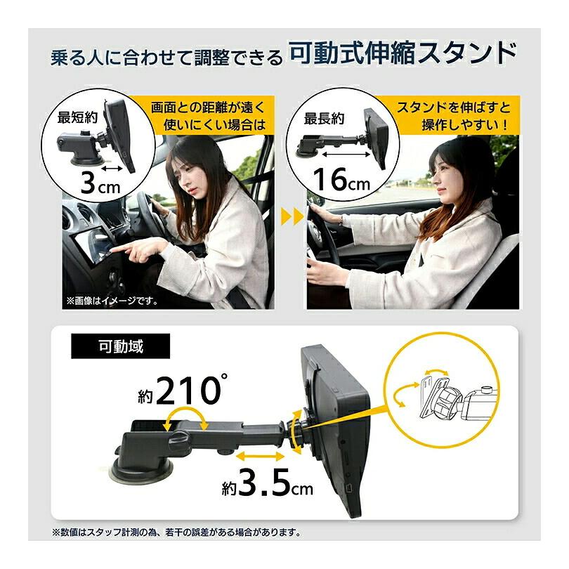 ポータブルナビ カーナビ 7インチ 2026年最新地図 スマートIC 12V 24V 静電式タッチパネル サンバイザー 社用車 保証 |  | 12