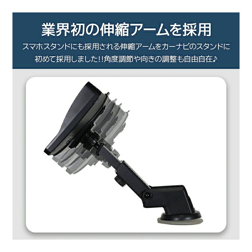 ポータブルナビ カーナビ 7インチ 2026年最新地図 スマートIC 12V 24V 静電式タッチパネル サンバイザー 社用車 保証 |  | 15
