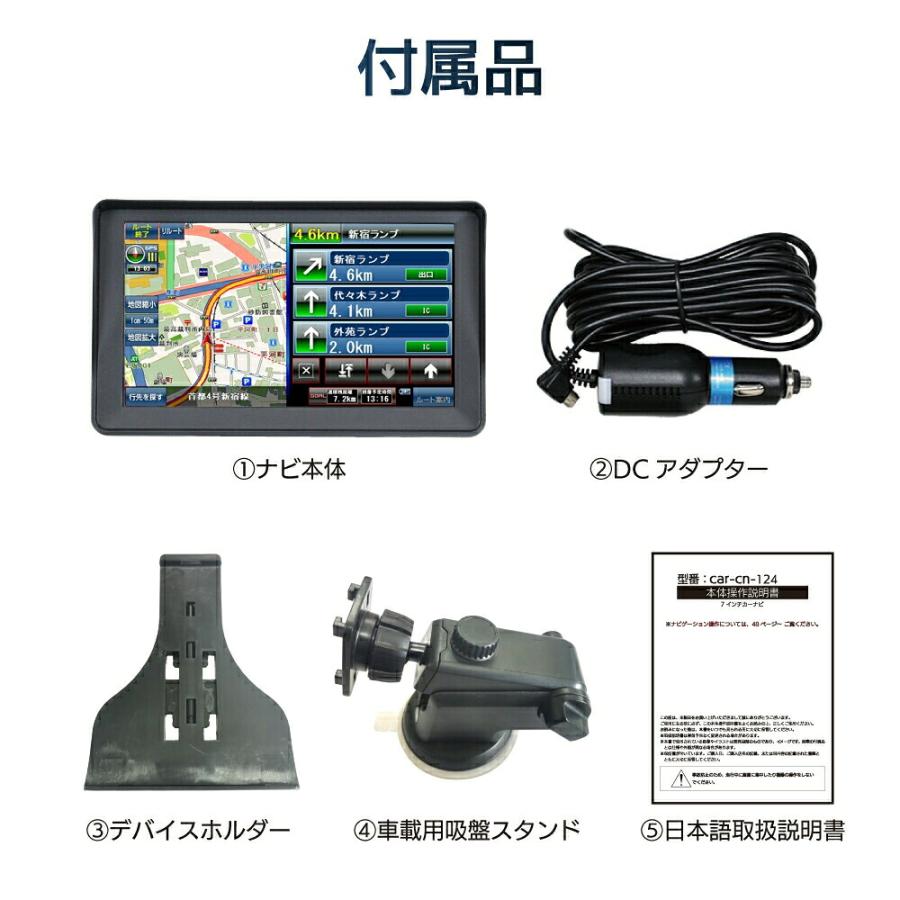 ポータブルナビ カーナビ 7インチ 2026年最新地図 スマートIC 12V 24V 静電式タッチパネル サンバイザー 社用車 保証 |  | 03