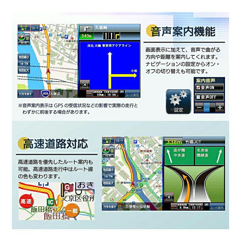ポータブルナビ カーナビ 7インチ 2026年最新地図 スマートIC 12V 24V 静電式タッチパネル サンバイザー 社用車 保証 |  | 06