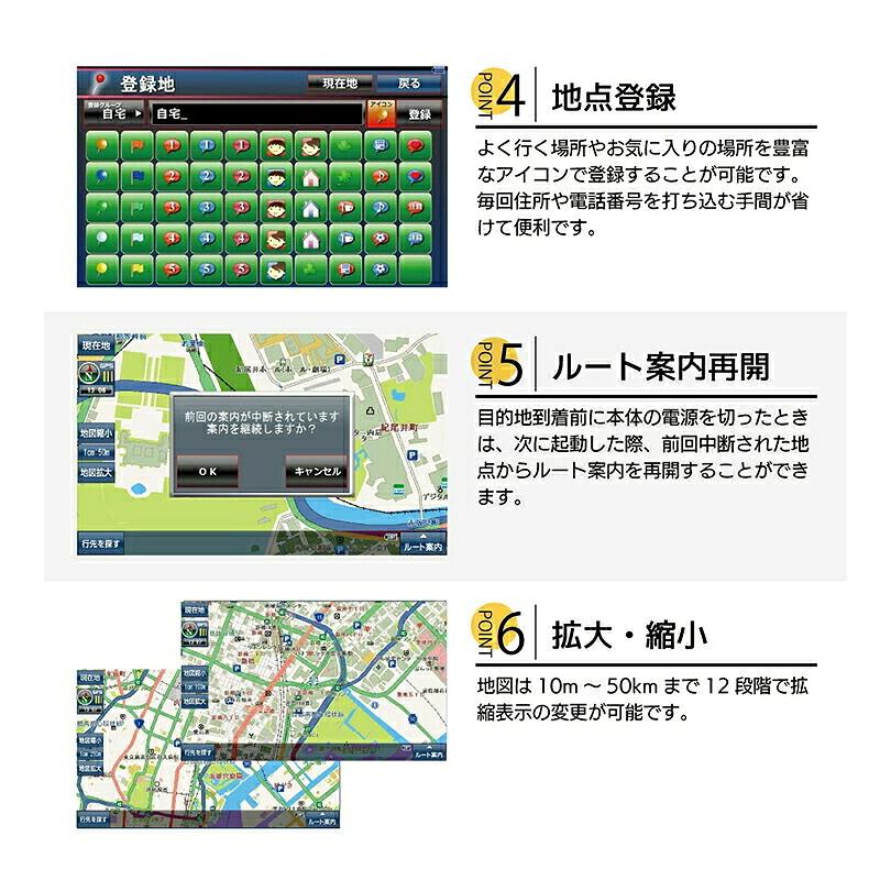 ポータブルナビ カーナビ 7インチ 2026年最新地図 スマートIC 12V 24V 静電式タッチパネル サンバイザー 社用車 保証 |  | 08