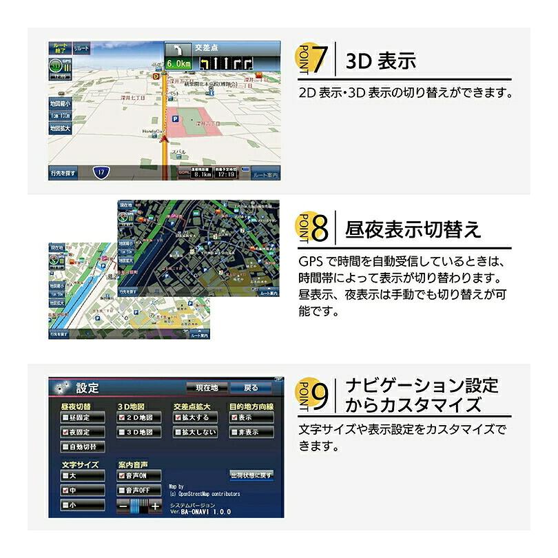 ポータブルナビ カーナビ 7インチ 2026年最新地図 スマートIC 12V 24V 静電式タッチパネル サンバイザー 社用車 保証 |  | 09
