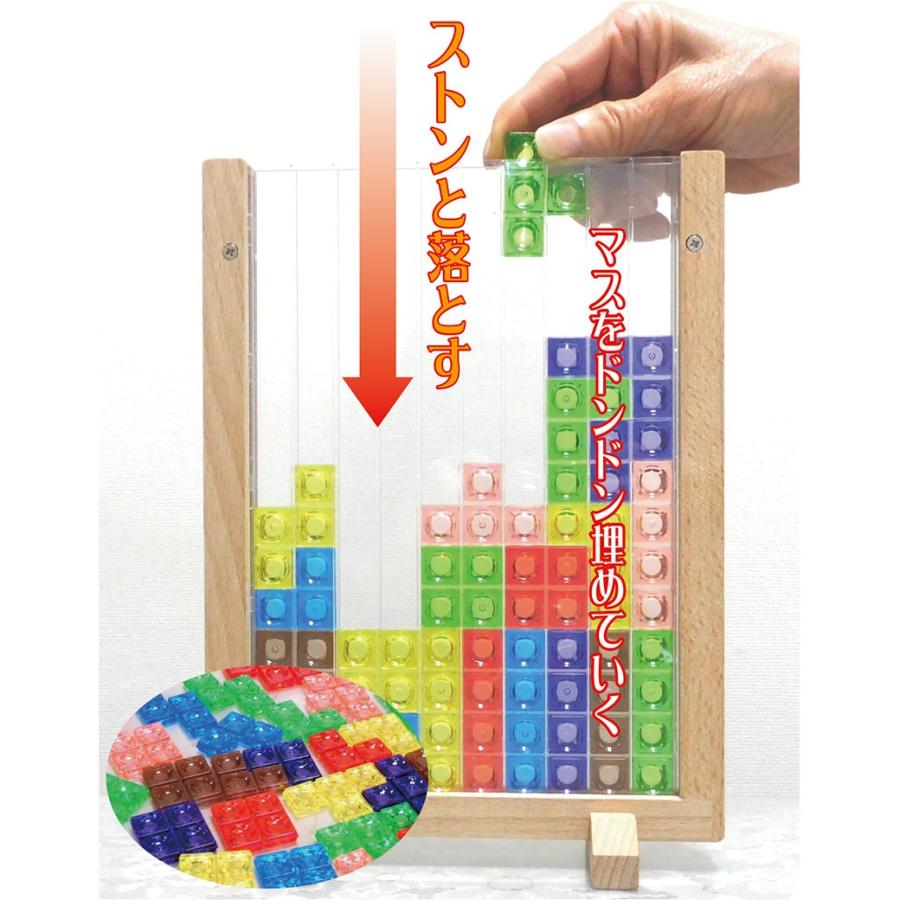 毎日脳活パズル 脳活 脳トレ 認知 ブロック積み アナログパズル アナログゲーム |  | 02