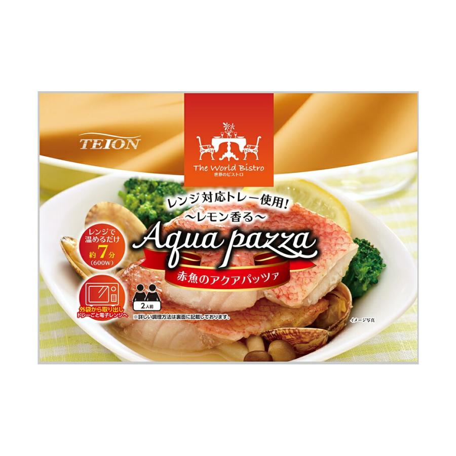 レンジで簡単！世界のビストロシリーズ |  | 10