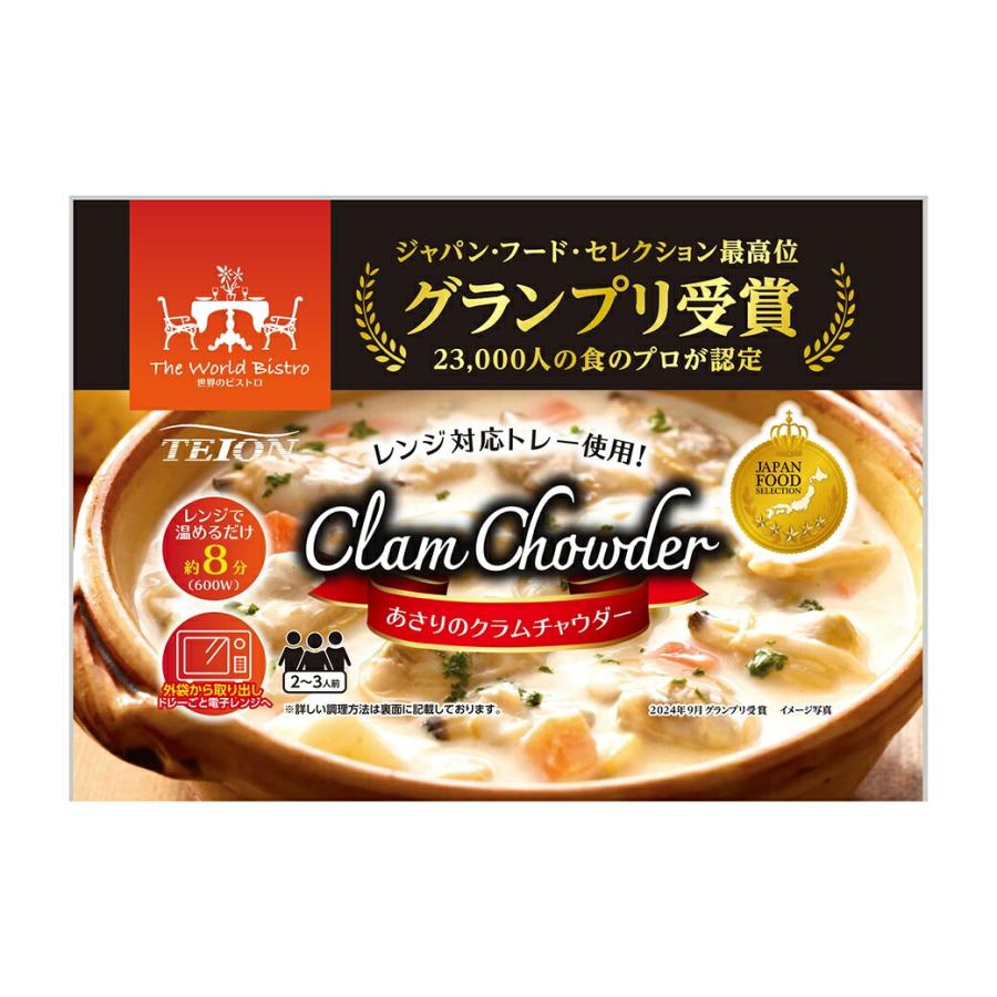 レンジで簡単！世界のビストロシリーズ |  | 02