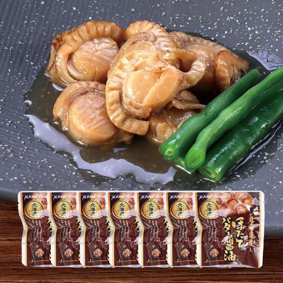北海道産ほたてのバター醤油 6袋＋1袋 | 